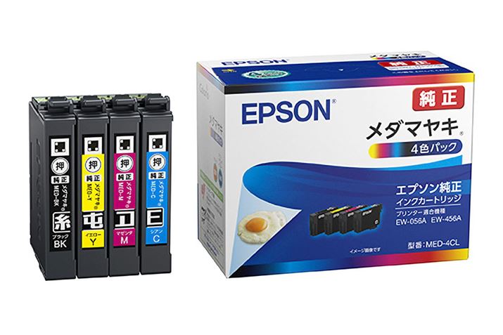 uJI EW-056Avp̃CNJ[gbW͊eFƗ^B4FpbNuMED-4CLviʖF_}Lj̉i.comňi3,900~xi2024N1217_j