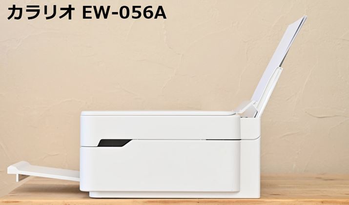 wʂ̋gCoA4pZbgƁAuJI EW-056Av̉s͖540mmɂȂ܂