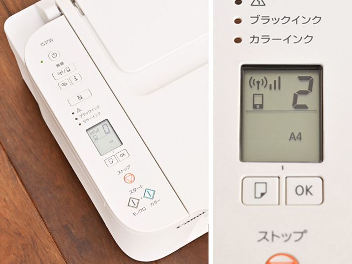 1.5^̃mNt𓋍ڂuPIXUS TS3730vBpTCYARs[ȂǂmFȂ瑀ł܂