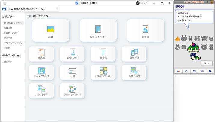 ʐ^NA͂AAAؖʐ^ȂǑʂȈɑΉBev[gpӂĂ܂