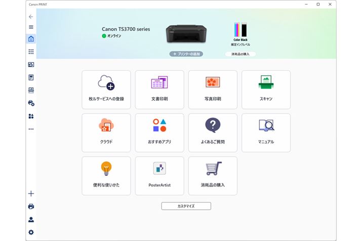 ʐ^łȂAXLɂΉBGoogle DriveAOneDriveAboxȂǂ̃NEhT[rXƓł@\pӂĂ܂