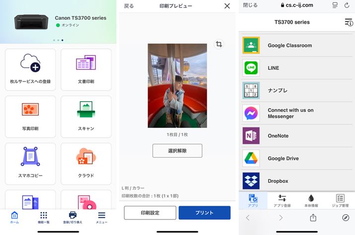 p\RpAvƓC^[tFCX̗pBX}[gtHŏނBeE␳Ă̂܂܃vgłuX}zRs[v@\pł܂