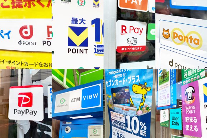 2024Ñ|Cgoό̓𑍂܂Ƃ