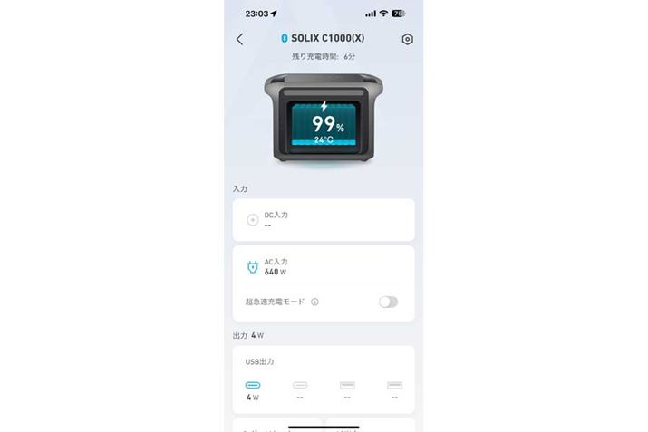 X}zAvŃobe[̏Ԃ≷xȂǂ̊Ǘ\Bu}[d[hvIɂƂɑ[dłBAobe[ɕׂ邽߁A}ȂƂ͒ʏ탂[hŏ[d̂悢