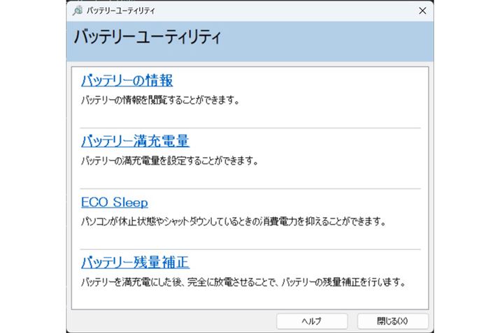 obe[[eBeB͐ݒʂANZX\