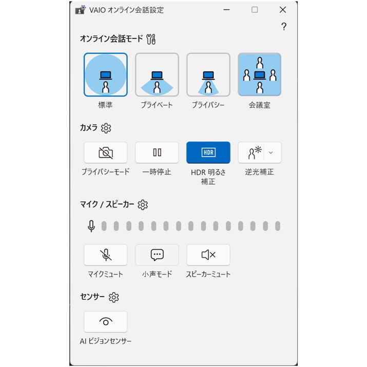 ICcɊւݒꊇŕύXłuVAIOICbݒv