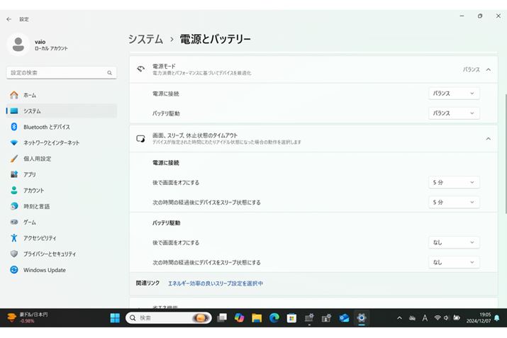 VXe̓dƃobe[̐ݒ͂̂悤ɂ܂