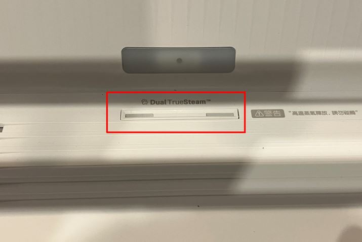 q[^[́uInverter HeatPumpv12ɂȂƂŁAtbVR[XiWj̉ғԂ4838ւƁAԂ啝ɒZk