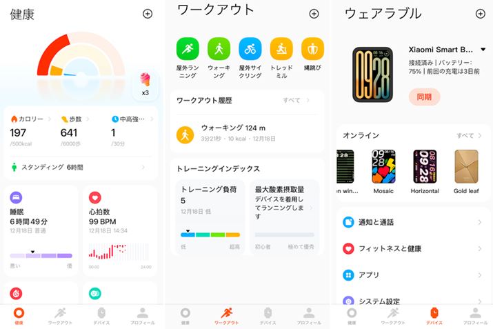 X}zAvuMi Fitnessv́Af[^JtŌ₷ł