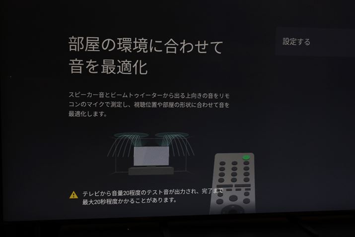 ǂݒŃR̃}CNg␳sBɁuBRAVIA 9vł́ur[gDC[^[v̒s߁A[U[͕K{ׂ낤