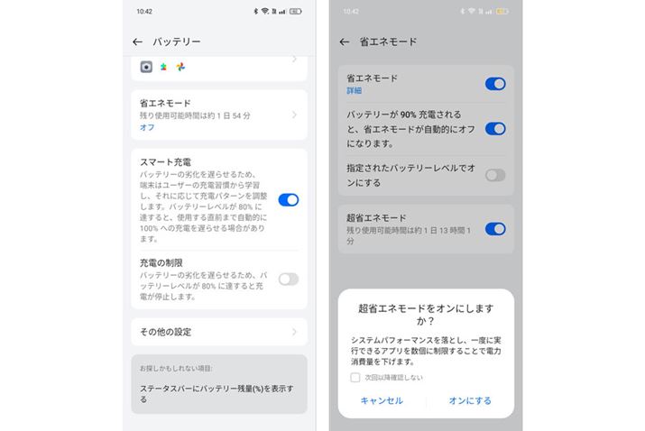 obe[̗򉻂x点uX}[g[dvAdr𒷂uȃGl[hvȂǁAobe[̋@\Ă