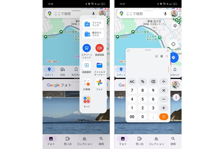 ʂ𕪊ĂQ̃AvNŁAɁAЂƂ̃Avt[eBO\邱Ƃ\