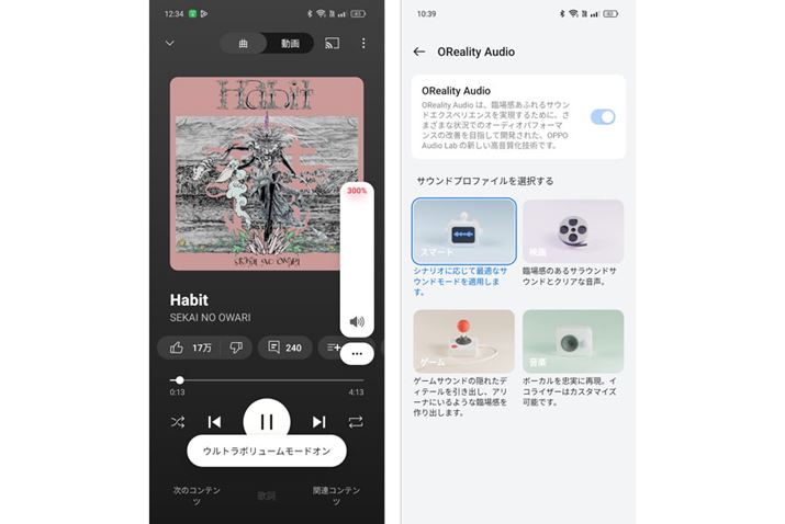 VOXs[J[Ȃ特ʂグāAD݂̉ɕς邱Ƃ\