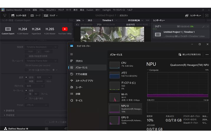 ҏW\tguDaVinci Resolve 19v͖ȂBJN̂FHD̕ҏWȂłB_ONPU삵Ă܂