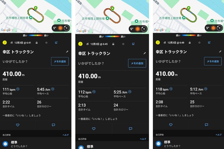 K[~̐pAvuGarmin Connectvł̌vʁBs܂ł