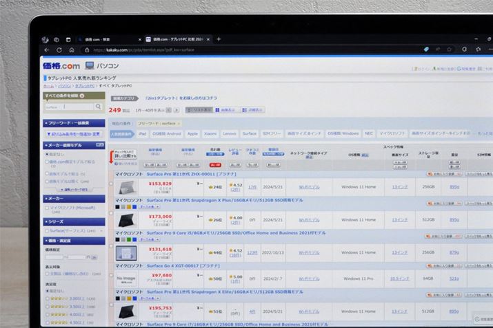 ʔ䗦3F2ƏcɍL̂ŁAʓI16F913C`iƔׂƂȂL܂B̎ʐ^ł͊g嗦u175i200jvɉĂ܂Aׂ܂łƌ܂