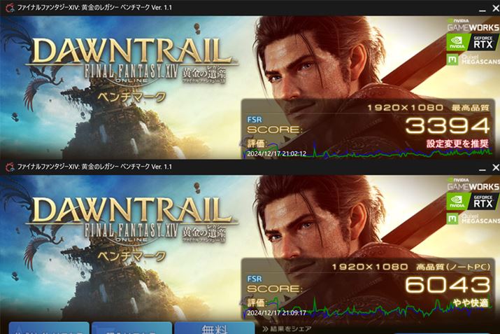 FF14̏ꍇ́AiŁuKvɁBuʁvXRAȂ̂ŁAȂɉKɃvCłł