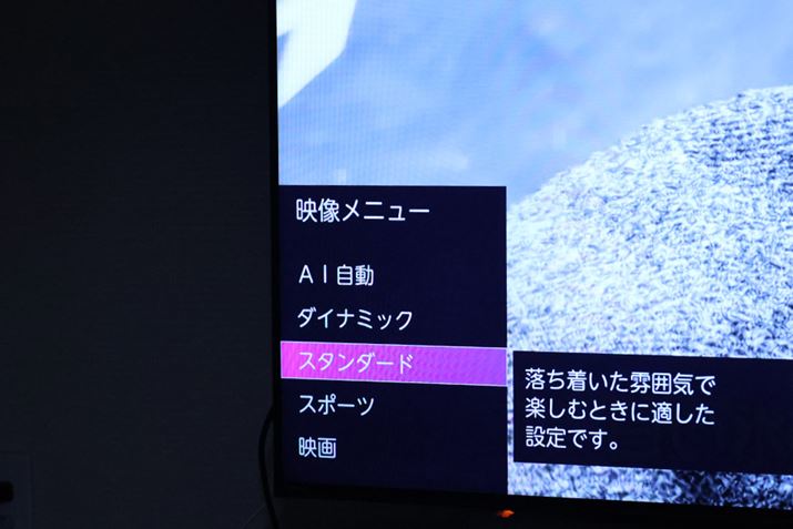 ܂͖邢ŁA掿IɍœKĂuAIv[hB{͂̃[h̏pz肳邪ȂʂŉfȂ΁AÂŁufv[hɐ؂ւƂ