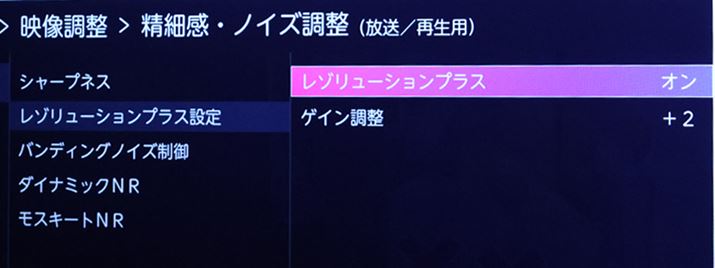 Ȃꍇ́A𑜏̐ݒłu][VvXv̌ʂ߂ɂĂ悢낤BuQCvu+2vxɏグĂsRɂȂȂ