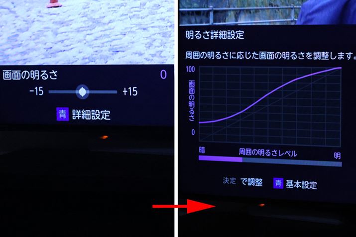 uʂ̖邳vuڍאݒvĂяoƁAẼOt\B̖邳ŁAfiʁj̖邳cBǂ̂炢̖邳̂Ƃɉfǂ̂炢̖邳ɂ邩Aݒ肵Ă̂