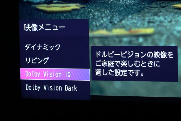 Ultra HDu[CuW[J[vuDolby Vision Darkv[hŎBl͖邳ȂǂuDolby Vision IQvA͉fԂ邱Ƃɒ