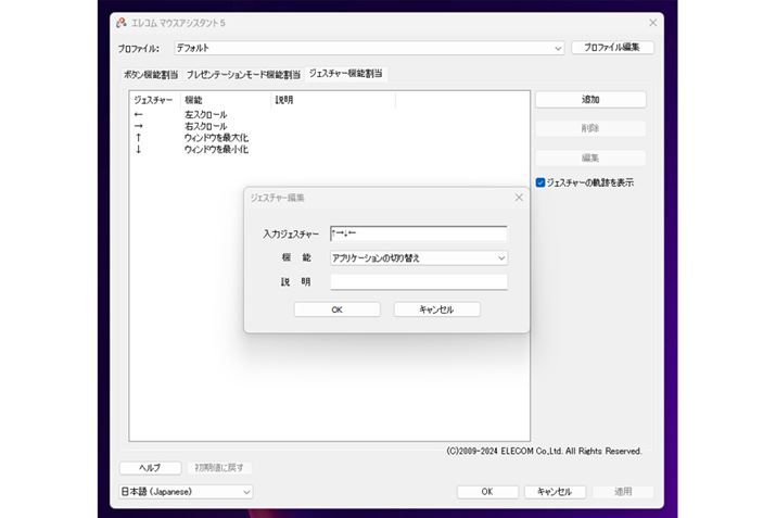 Â{݌vςĂȂuGR }EXAVX^gv