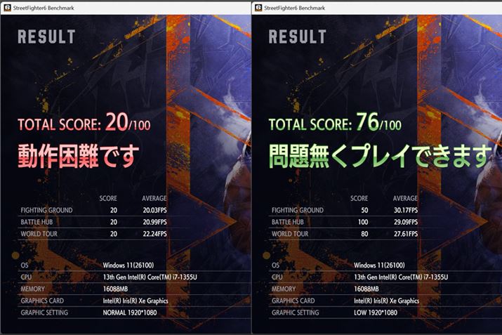 ł2̉ʁBuNORMALvAEuLOWv̂