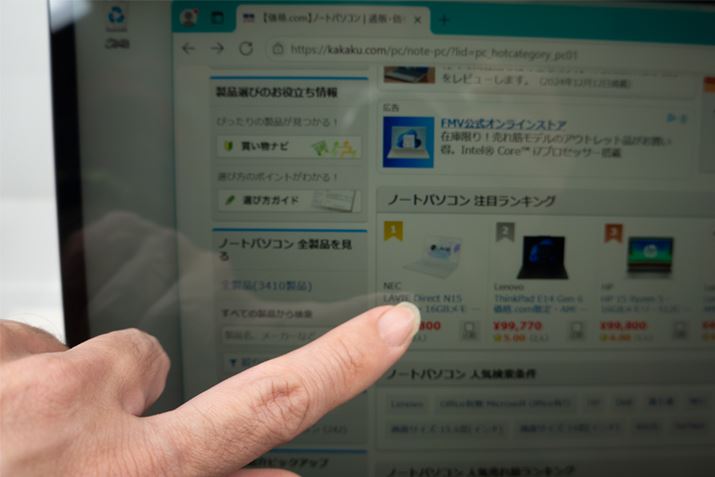 X}zƓ悤ɑł^b`ΉfBXvC