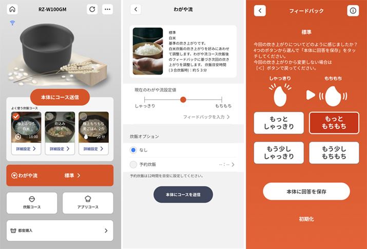 Avł̂ݎgu킪◬vR[Xł́Aオ͂̕]ĂƂŎ͂D݂ɋ߂͂񂪊҂ł܂B葤ɍő6iKAɍő6iK̒\