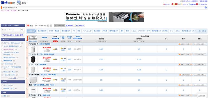 i.coḿu݂@vJeS[BقƂǂ̓z[x[J[Ƃ󋵂ł