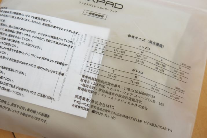 ipbP[Wɂ́uʈË@vƕ\LAË@퐻̔͏oԍLڂĂ