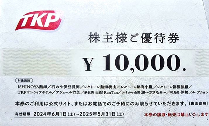 100ۗL10,000~ƍzȗDҌ܂