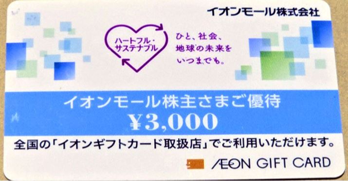 ̓CI悭p̂ŁA1,000ۗL10,000~̃CIMtgJ[h擾Ă܂