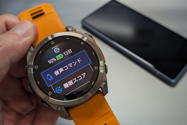 @\ŊKw̕Gȁufenix8v炱AuR}hv̎͂܂