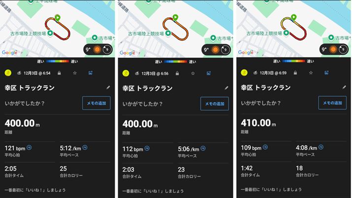 X}zAvuGarmin Connectvł́AjŐOՂꂢȃI[o`Ă܂