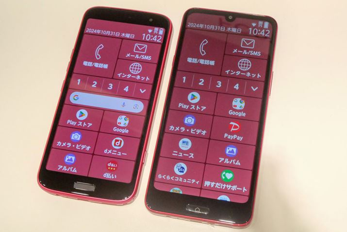 VjÁu炭炭vV[Y͐VFCNTŋ}ĂANTThŔu炭炭X}[gtH F-53EvɉAVɃCoĆu炭炭X}[gtH av񋟂Ă