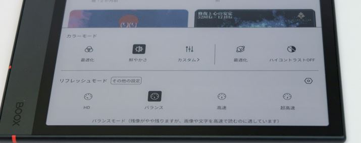 J[[h⃊tbV[hRecɂ킹āAł悤ɂȂĂ܂Bݒʂ͉ʉXCvƕ\܂