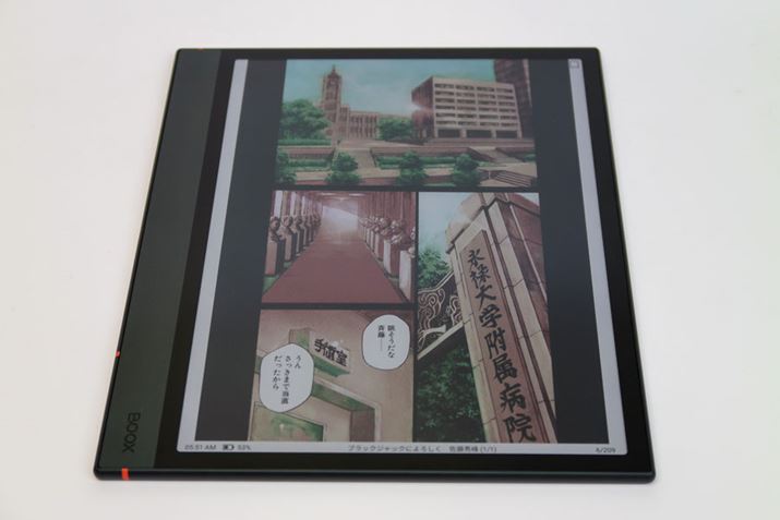 R~bÑJ[y[Wy߂̂́AJ[EInkfoCX̑傫ȃbgłiȂAʐ^̃RećA쌠҂t2pt[ĂuubNWbNɂ낵vƂȂ܂j