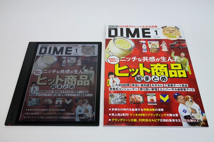 ۂɎ̎GƕׂĂ݂܂B͊g債قǂ݂₷łA10.3C`A4TCY̎Ĝ܂ܓǂ߂TCY