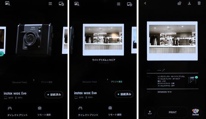 uinstax WIDE EvovpAv̉ʁBJ{̂\z[ʂ獶ɃXCvƁAuinstax WIDE EvovŃvg摜Xɕ\dg݁Be摜ŎgpGtFNgmFł