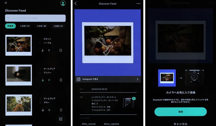 uDiscover Feedv̉ʁBz[ʂEɃXCvƌĂяoBق̃[U[eʐ^̃GtFNgmFAJ{̂ɂCɓݒƂēo^邱Ƃ\