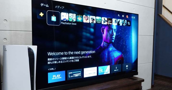 erɐڑPS5B嗬̑ʃerŃQ[VԂȂPS5̂ق悢