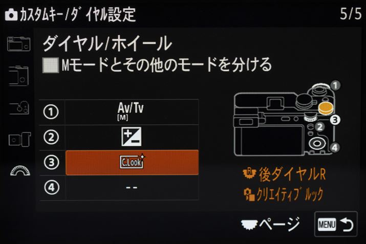 ́u_CRvɁuNGCeBubNvAu_CLvɘIo␳ZbgBuC1v{^ɂ͌zCgoXZbgĂ܂