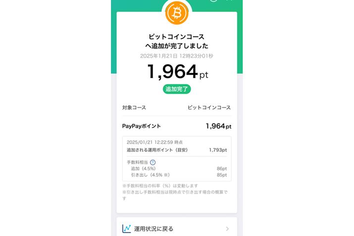 {L̕ҏWSijAA2,000P̃|CgurbgRCR[XvɒǉB|CgǉɁAoɂڈ̎萔ĕ\dlƂȂĂAuȎ萔ꂽvo܂iA^p̂́Aoɂڈ̎萔݂ōsĂ悤łjB΂炭^ppĂ݂āAVɔӓ_Ȃǂ܂瓖fBAł`\ł