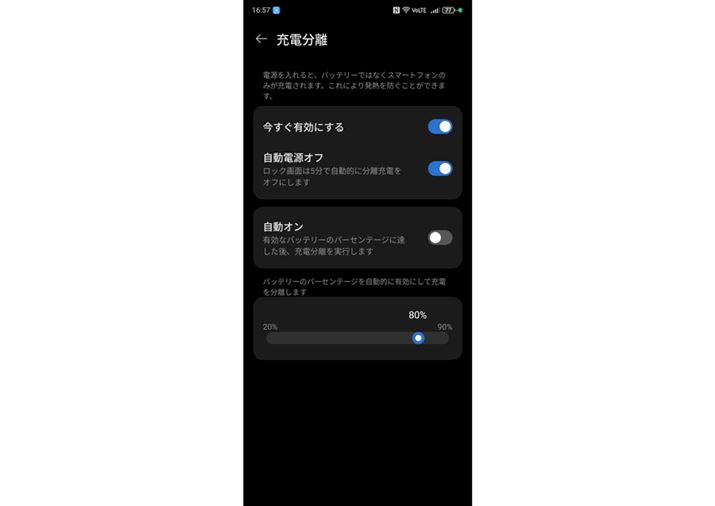 obe[ł͂ȂAX}z{̂Ƀ_CNgɋdu[dv@\Ă