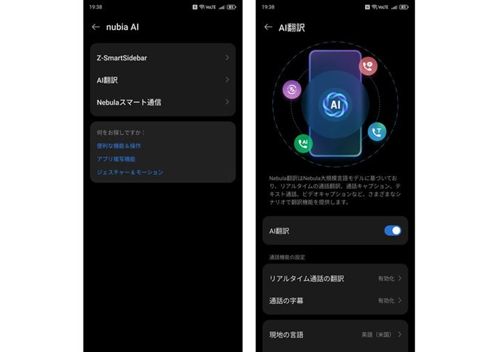 uݒvɁunubia AIvƂڂ邪A@\͏Ȃ