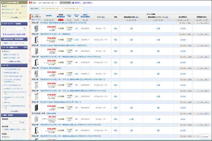 i.comŃICq[^[ƃICXq[^[i荞݁A؏ŕёւʁB؏10îA9ifMłi2025N25_j