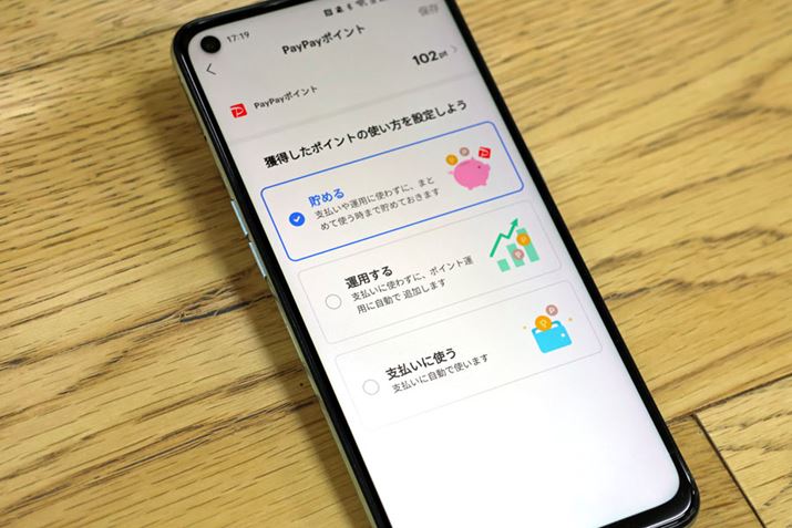 ߂PayPay|Cg̎ǵAu߂vuxɎgvu^pv3p^[