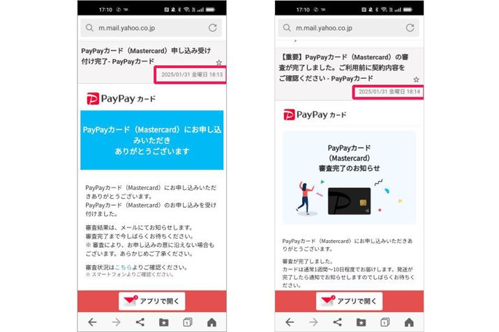 PayPayJ[h̐\݊1813B1ɁAR̃[͂