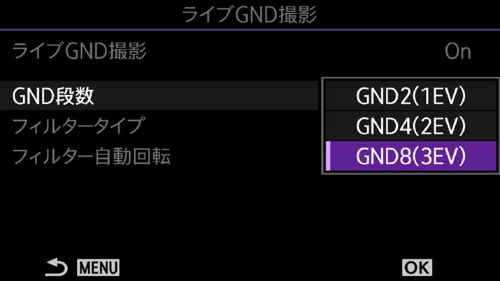 uCuGNDṽtB^[íuOM-1 Mark IIvƓBuGND8v܂őIׂ